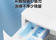 滚筒洗衣机与波轮洗衣机的区别