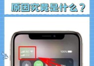 手机软件显示不可访问如何关闭？