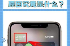 手机软件显示不可访问如何关闭？
