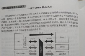 键盘flash功能具体指什么？
