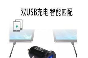 猛龙车载充电器使用方法是什么？