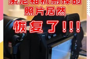 奶糖相机为什么删不了照片？如何彻底删除？