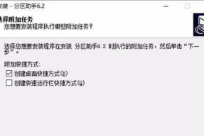 电脑分区增加c盘容量的步骤是什么？这样操作能成功吗？