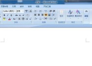 电脑菜单打不开解决方法（如何应对电脑菜单无法正常打开的问题）