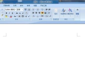 电脑菜单打不开解决方法（如何应对电脑菜单无法正常打开的问题）