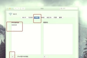 电脑wifi无法连接原因是什么？解决方法有哪些？