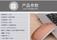 平板电脑拖动文档不使用鼠标方法？操作起来方便吗？