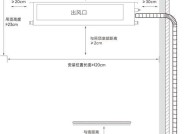 风幕机罩的安装方法（简单易行的步骤教你安装风幕机罩）