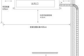 风幕机罩的安装方法（简单易行的步骤教你安装风幕机罩）