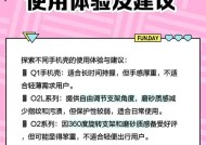 图拉斯荣耀手机保护壳的更换方法是什么？更换过程中可能遇到哪些问题？