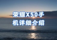 荣耀品牌过去推出的游戏手机有哪些？