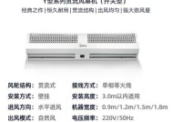以门头风幕机嵌入式施工方法的效果和应用优势（提升门头风幕机使用体验的施工技巧）