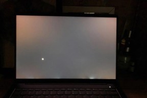 电脑屏幕透光的处理方法（优化工作环境）