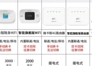 无线网卡产生移动热点的原因是什么？如何解决？