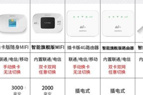 无线网卡产生移动热点的原因是什么？如何解决？
