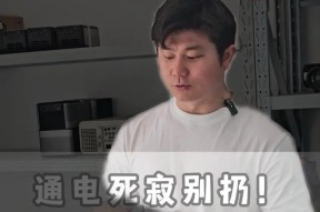 投影仪听广播电台方法是什么？操作中可能遇到哪些问题？