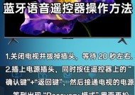 带线插头连接电视机的步骤是什么？