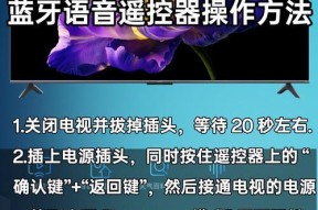带线插头连接电视机的步骤是什么？