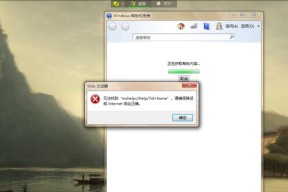 解决监控显示器网络错误的方法（网络错误排查与故障修复技巧）