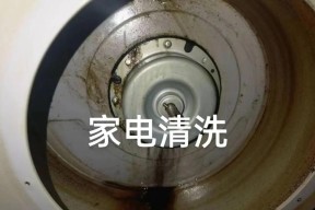 侧壁油烟机清洗方法（彻底清除厨房油烟）