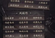 正版逆水寒服务器怎么选？选择服务器时应注意哪些问题？