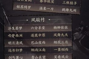 正版逆水寒服务器怎么选？选择服务器时应注意哪些问题？