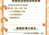 热水器冬天温度下降快是为什么？如何解决？
