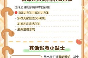 热水器冬天温度下降快是为什么？如何解决？