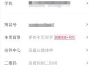 华为商城电脑直播间如何进入？步骤是什么？