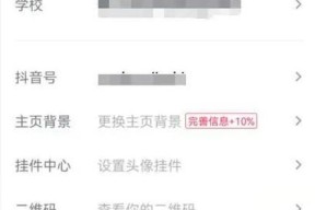 华为商城电脑直播间如何进入？步骤是什么？