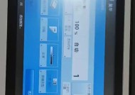 佳能5560使用U盘打印操作步骤是什么？