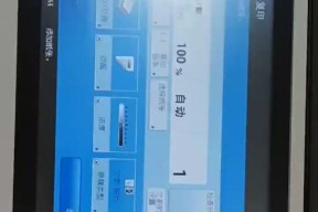 佳能5560使用U盘打印操作步骤是什么？