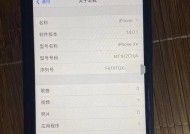 三星手机国行怎么安装全家桶？安装过程中会遇到哪些问题？
