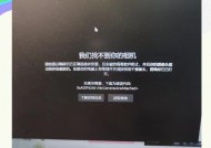 如何排查笔记本电脑故障（简单有效的故障排查方法）