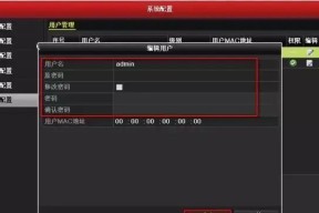 监控录像机为何不能接鼠标？如何解决监控录像机接鼠标问题？