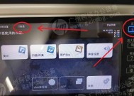 如何解决得力复印机卡纸问题（通过正确操作和维护来避免卡纸情况）