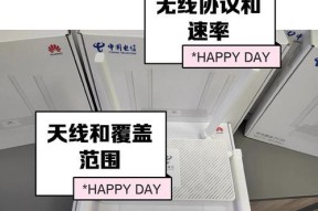 华为两网路由器切换步骤是什么？