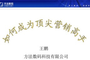 屏幕缩放技巧（掌握这些简单方法）