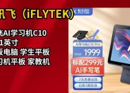 平板电脑在英语中如何表达？“我们玩平板电脑”用英语怎么说？