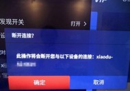 怎么保修小度电视屏幕坏了？保修流程和注意事项是什么？