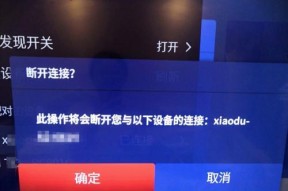 怎么保修小度电视屏幕坏了？保修流程和注意事项是什么？