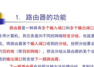 双绞线连接路由器步骤？接线时应注意哪些问题？