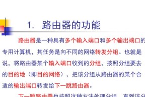 双绞线连接路由器步骤？接线时应注意哪些问题？