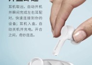 安克耳机配对失败怎么办？如何重新进入配对模式？