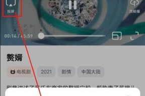 如何将电视连接到另一台电视？观看电视的步骤是什么？