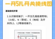 固话怎么接路由器？接线步骤是什么？