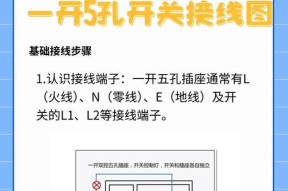 固话怎么接路由器？接线步骤是什么？