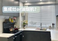 解决燃气灶大火有烟味的问题（烟味的原因分析及解决方法）