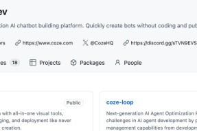 Coze 开源核心功能 Coze Studio 和 Coze Loop，上线两天 GitHub Star 量破万