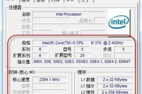 深入了解台式电脑的配置和型号（探索台式电脑的最新配置和型号）